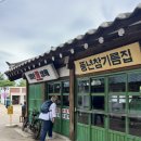 부모님 모시고 가기 좋은 안국역 데이트 코스 &#39;국립민속박물관 레트로 7080 거리&#39;🤎