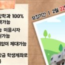 옥정고등학교 이미지