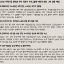 건설경영연구소 이미지