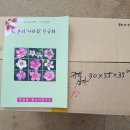 무궁화통신 이미지