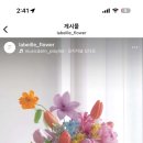라베일르