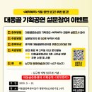 대동골문화센터 9월 기획공연 이미지