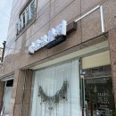 마로브뷰티