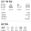 블루스카이공인중개사사무소 이미지