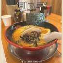명덕역 하단 이미지