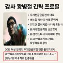 안면신경 vs 삼차신경 헷갈리기 쉬운 두 얼굴신경의 차이 - 두개정골요법관점 이미지