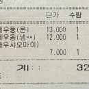 형제면소 이미지