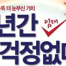 화신노블레스6차 이미지