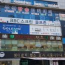 샤브향남천점 이미지