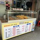 반햇닭 이미지