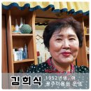 고향이용원 이미지