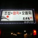 별량초등학교 이미지