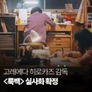 조신 | 조신하게 살아야겠다