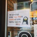 승승(당감3호점) 이미지