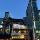 천지한우3 | 육회천지 망포점, 사르르 녹는 1등급 한우 육회와 육전 세트! 분위기 좋은 망포역 술집