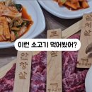 황우숯불갈비 네이버블로그