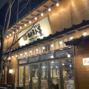 이차돌 광주 용산점 이미지