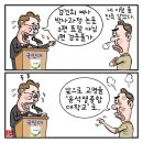 콜거니 박사유지, 관저공사 맘대로 이미지