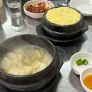 대전 오류동 맛집 대장집 뭉티기 및 오드레기 후기