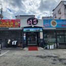 인동20길-11 이미지