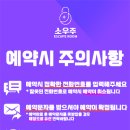 소우주 | [157] 수원 방탈출 소우주 영포에버 후기 - 90년대 감성 저격 테마