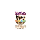 해운대어반부동산중개 네이버블로그