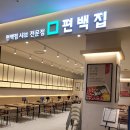 기흥푸드 이미지