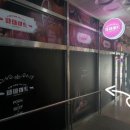 파파미트 이미지