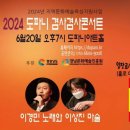 도파니아트홀 이미지