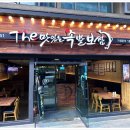 맛있는 족발 이미지