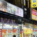 부산자갈치횟집 추천 [밀양횟집] 내돈내산 후기