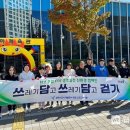 장유환경 웹이코노미