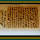 월남이상재선생 전시관 이미지