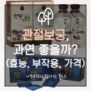 보궁 이미지