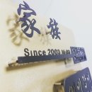 (유)엘머스트
