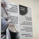 광사동 655 제2종근린생활시설 (유용만) | [양주고읍]몸보신은 역시 지호한방삼계탕