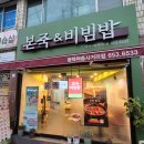 평택4로 파리바게뜨 이미지