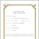 정한방병원 이미지