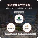 대보 태양광발전소 네이버블로그