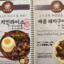 퓨전한식 이미지