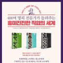 한국직업환경연구소