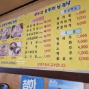 99 | 남양주 마석 고기 맛집 부뚜막 솥뚜껑 생삼겹살 1호점 내돈내먹 방문 후기
