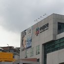 어린이 뮤지컬 <구구> 이미지