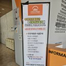 부평구민방위교육장 4층 | 주말 나들이 '부평안전체험관'