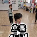 한국체대탑태권도장 - 포항시 남구 남원로 86-15 | 한국체대탑태권도장