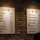 교동(交)