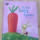 힐링 그림책 동화구연 이미지