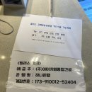 할리스 김해복음병원점 이미지