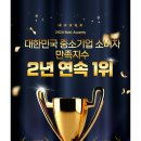 트루멜로디 이미지