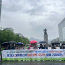 ＜모두를 위한 친환경무상급식 대전환! 국가책임 공공급식! 친환경기후급식! 제21대 대통령선거 5대 정책 요구안 발표 기자회견＞ 이미지